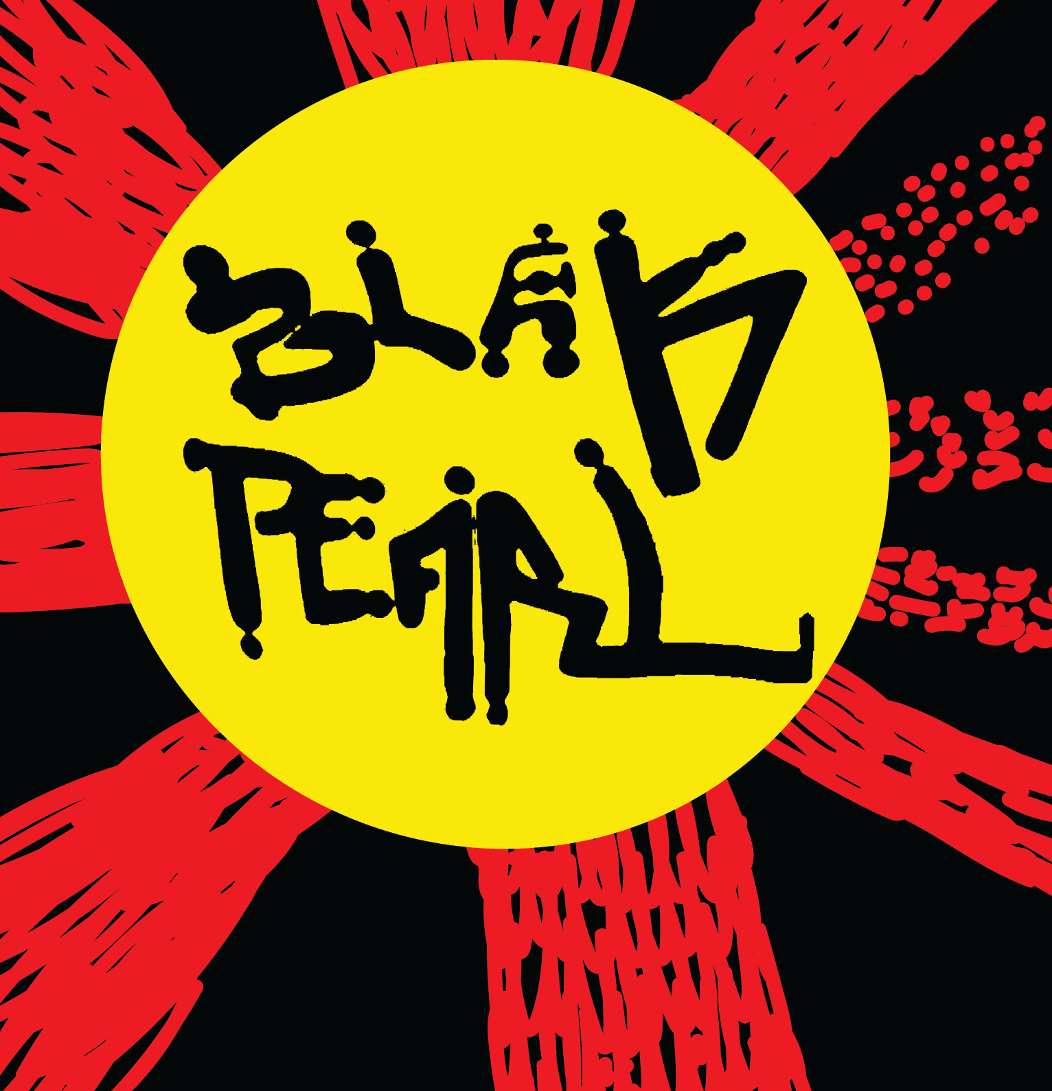 Blak Pearl Studio